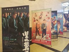 -大光明电影院(南京西路店)