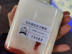 -白色日记·手作酸奶(麦凯乐店)