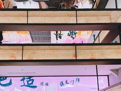 -辛香汇·现炒川菜(小寨原力场-西北首店)