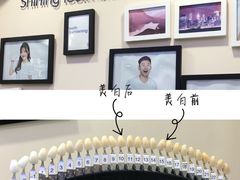 -精德口腔·种植修复·儿牙中心(财富中心店)
