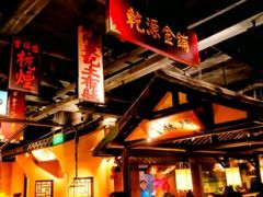 -谭家弄堂(亚欧商厦店)