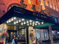 -上海和平饭店 Fairmont Peace Hotel