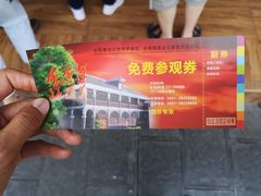 -遵义会议纪念馆