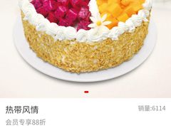 -丹香(湛山店)