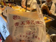 -老上海葱油饼(黄河路店)