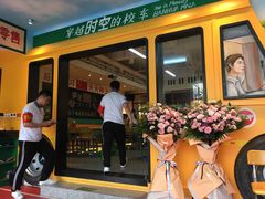 -班花麻辣烫(南京概念店)