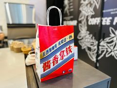 大堂-瑞幸咖啡(万恒大厦店)