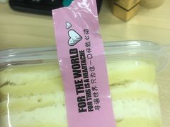 -老婆很芒榴莲千层蛋糕(丽泽桥店)