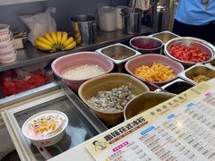 -串妹花式冰粉(乐山总店)
