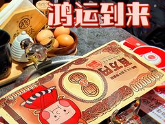 -降霜牛寿喜烧.和牛金赏Plus(501城市广场店)