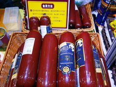 -中国农业博物馆