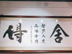 -蛙一刀·麻椒鱼火锅(金仙桥店)
