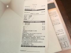 账单-必胜客(百联又一城店)