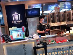 -厝内小眷村(西单大悦城店)