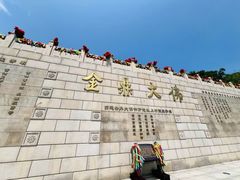 -六鼎山文化旅游区