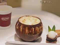-哈根达斯(天河城店)