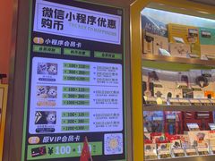 -汤姆熊欢乐世界(正大店)