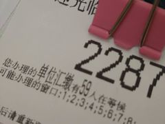 -中国建设银行(上海西郊支行)