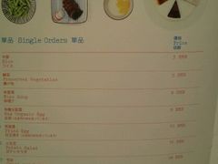 android_upload_pic-铃木食堂(帽儿胡同店)