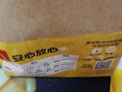 -麦当劳(南后街店)