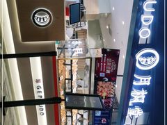 -月枫堂(长春这有山店)