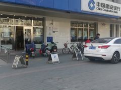-中国建设银行(玉桥东路支行)