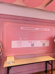 -莎蔓莉莎美容会所