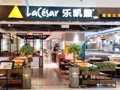-乐凯撒披萨(正佳广场店)