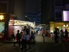 -拈签一笑黄牛肉辣卤串串