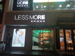 -LESSMORE科技头皮理容中心