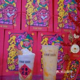 新年来佐敦道喝一杯好事花生🥜吧～