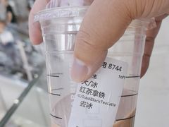 -星巴克(武汉协和医院店)