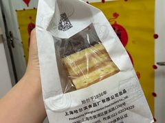 -上海哈尔滨食品厂(长宁龙之梦购物公园店)