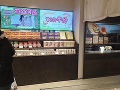 -墨茉点心局(国金街店)