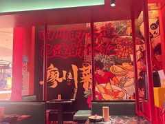 -廖川菜(太阳宫店)