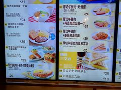 -大家乐(广州白云三元里2店)
