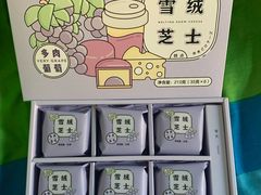 -好利来(东四店)