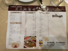 菜单-黑石礁酒楼·海鲜(黑石礁店)