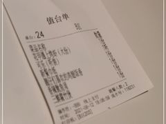-相遇·川湘融合菜(丹阳吾悦广场店)
