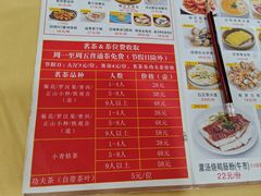 -吉莲利苑海鲜酒家(珠海拱北28年老字号店)