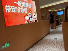 -海底捞火锅(凤凰广场店)