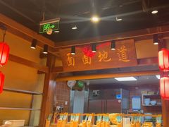 -鸽子窝(青塔店)