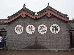 -开封府