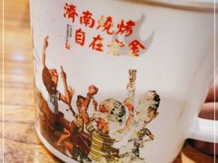 -老金烧烤(伟东新都店)