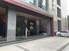 门面-炳胜品味(珠江新城店)
