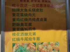 -人全到南京本帮菜馆(云锦路店)