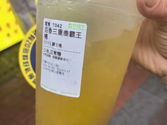 -柠檬7(万达一店)