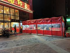 -吴掌柜·藕汤印象(南湖店)