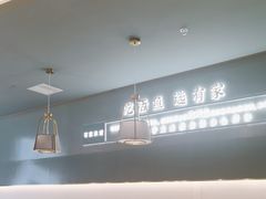 -有家酸菜鱼(苏州绿宝广场店)