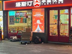 -塔斯汀中国汉堡(西湖景顺铂悦城店)